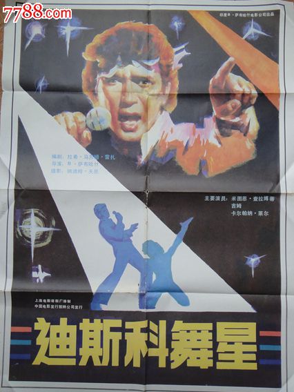 南荷兰音乐学院 Mechanical Engineering Degree Certificate